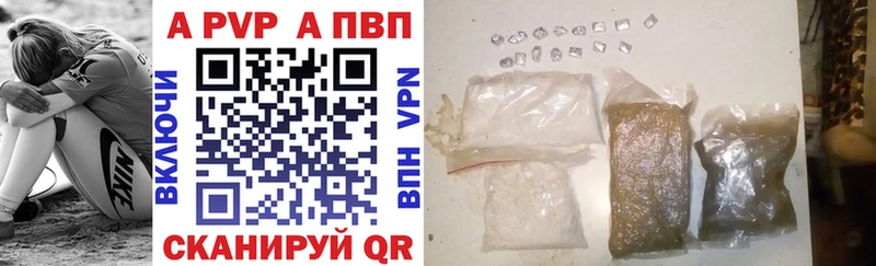 Купить закладки  Иркутск  Alpha-PVP СК КРИС 