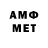 Меф VHQ Rustam psihs