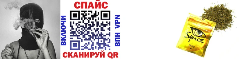 БУТИРАТ буратино  Купить закладки  Иркутск 
