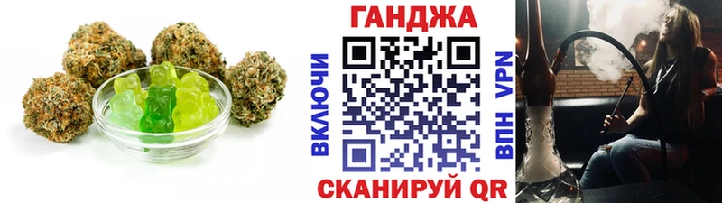 Купить где  Иркутск  Cannafood конопля