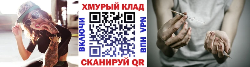 ГЕРОИН Heroin  Купить где  Иркутск 