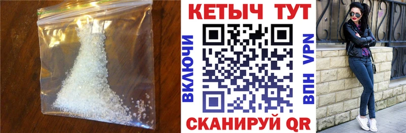 КЕТАМИН VHQ  Купить  Иркутск