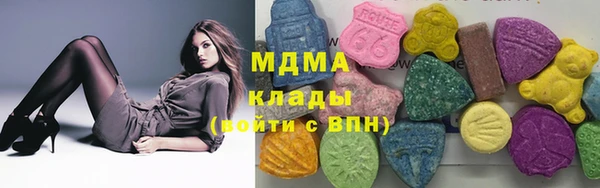 прущие грибы Касимов