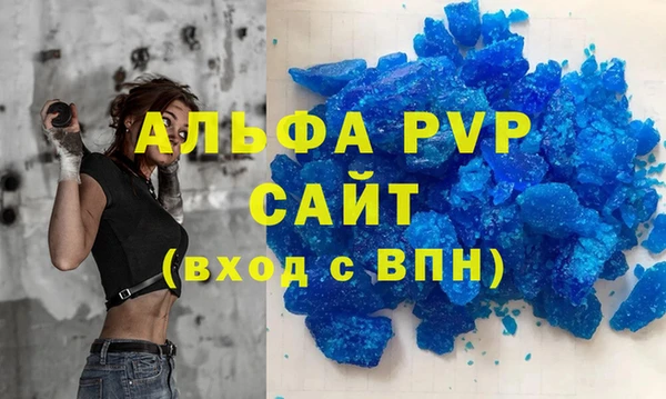 apvp Карталы