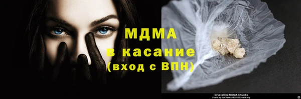 прущие грибы Касимов