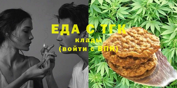 прущие грибы Касимов