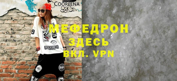 прущие грибы Касимов