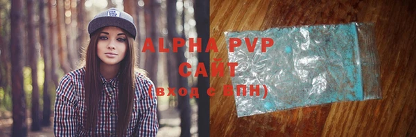apvp Карталы