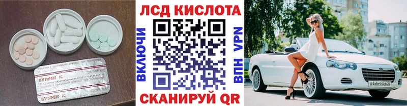 Лсд 25 экстази ecstasy Иркутск