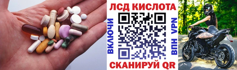 LSD-25 экстази кислота  Купить где  Иркутск 