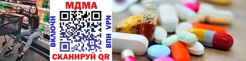 MDMA crystal  Купить где  Иркутск 